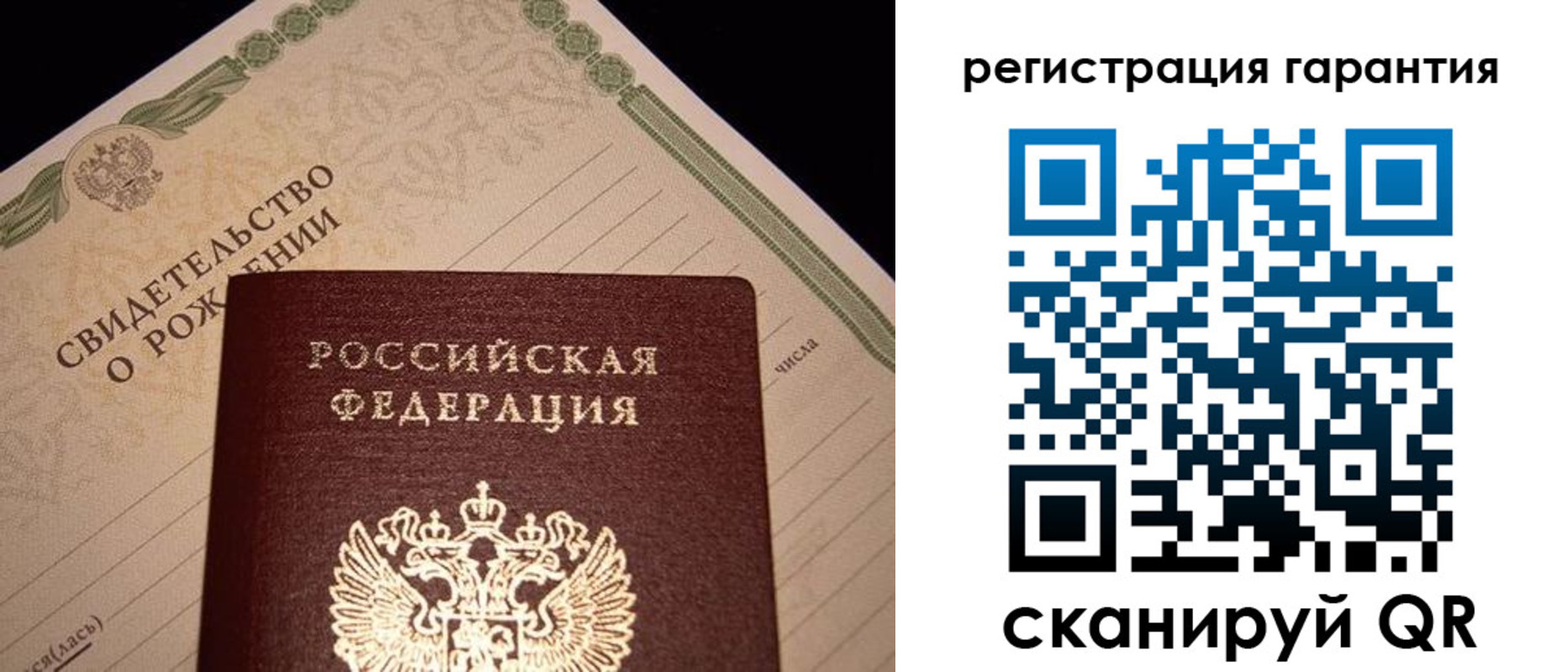 временная прописка в Никольском