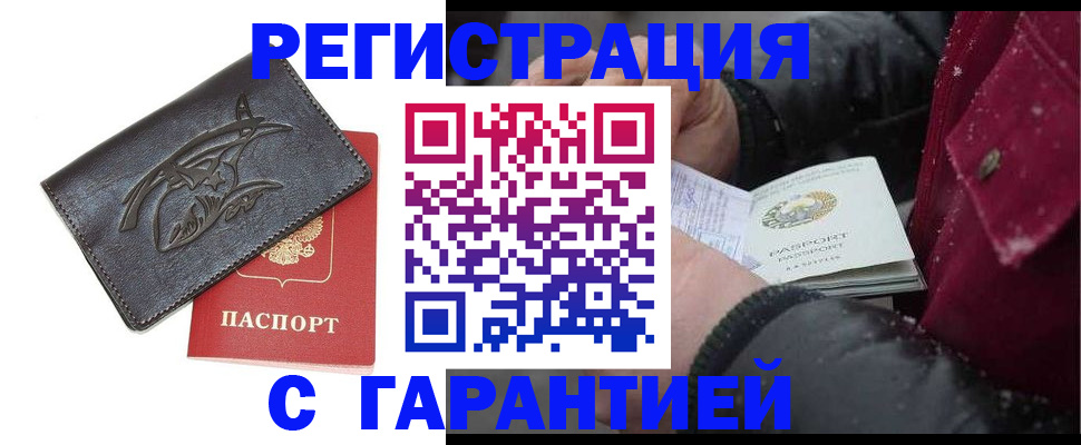 регистрация для дет. сада в Никольском